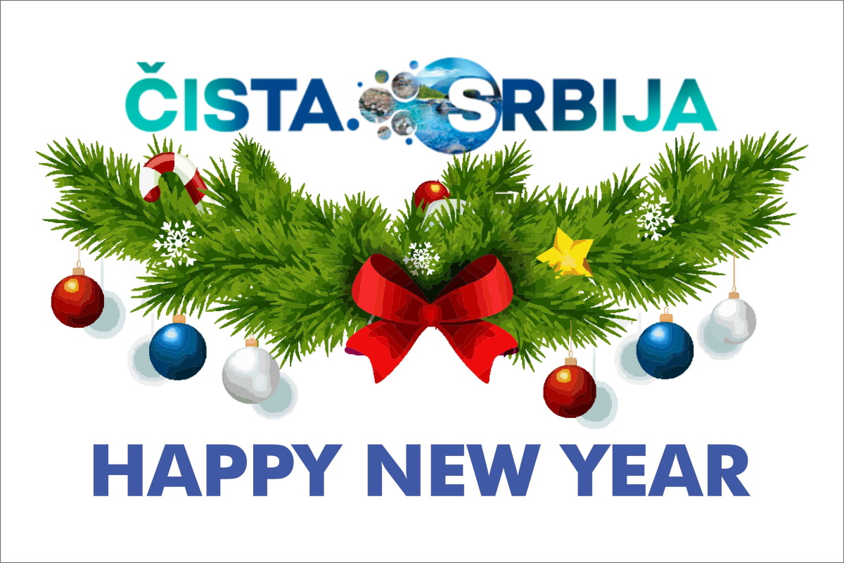 Clean Serbia: Happy New Year and Merry Christmas!